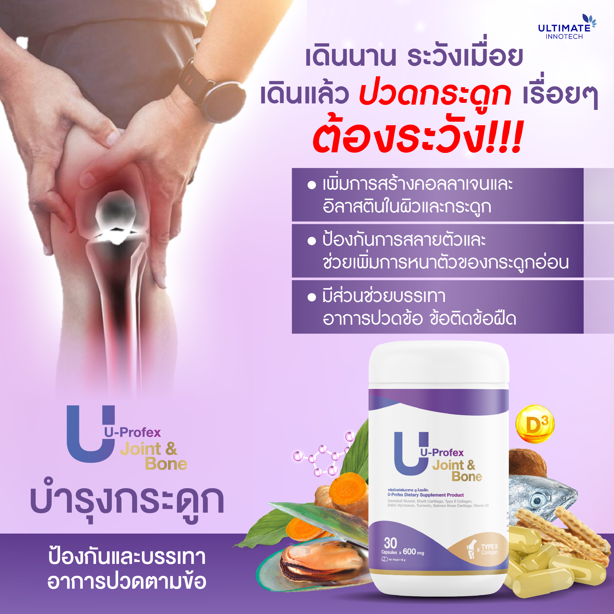 ภาพปก