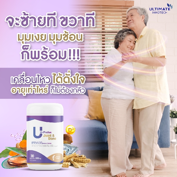 อย่ามองข้าม 5 อาการปวด สัญญาณเตือนบ่งบอกโรค