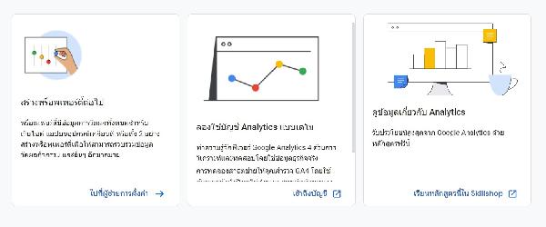 ข้อกำหนดและเงื่อนไขในการให้บริการ