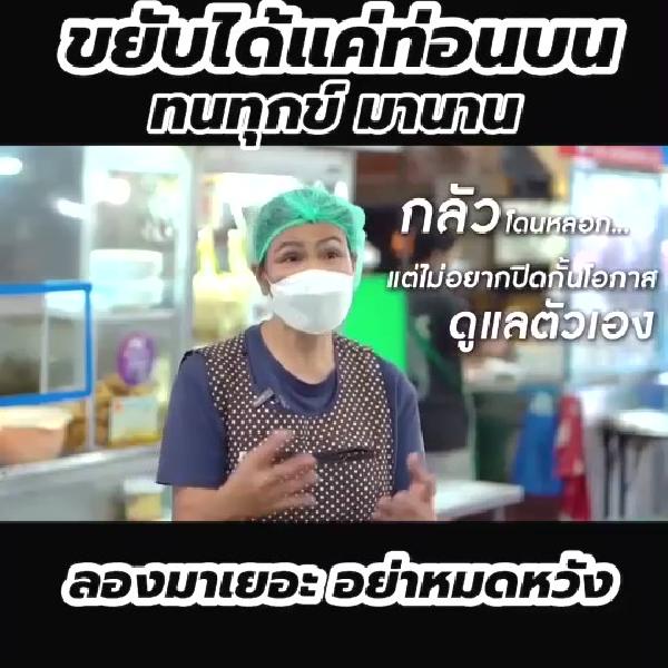 พี่บุ๋ม เจ็บจนร้อง.. พอเมื่อหาย.. ลูกต้องอุทาน มโนหรือเปล่าแม่