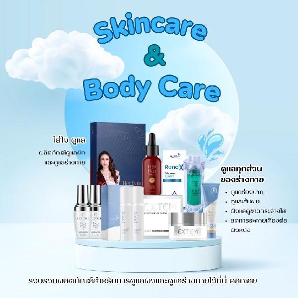 Skincare & Body Care